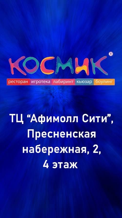 Электронный шаблон 426-R приглашения на день рождения ребёнка 